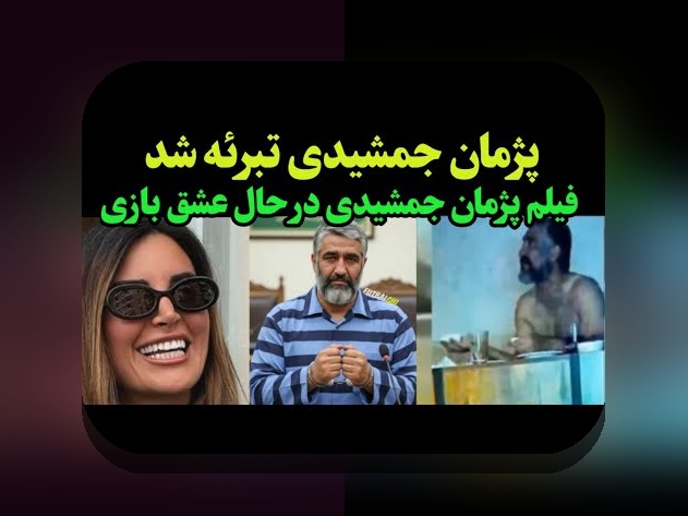 فرزندان ثریا قاسمی: رازهای جذاب و نکاتی که باید درباره این موضوع بدانید در سایت شرط بندی