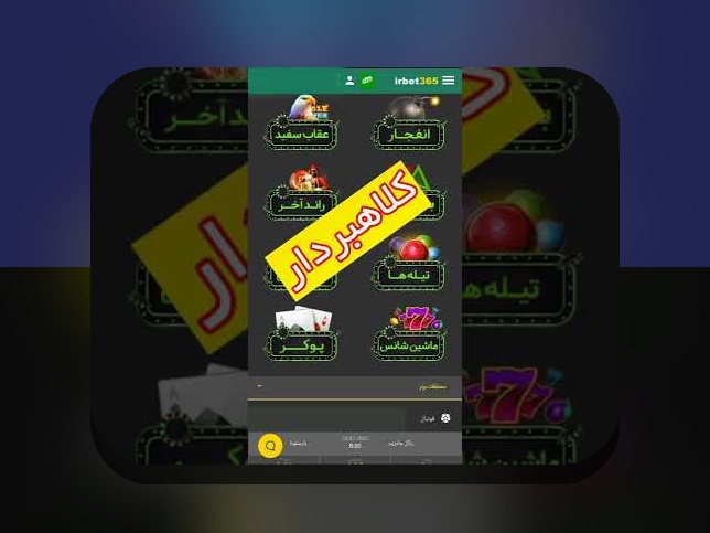همه چیز درباره سایت های شرط بندی پاسور: آیا واقعاً راهی مطمئن برای لذت بردن و کسب درآمد هستند؟
