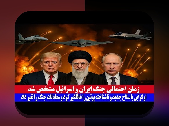 آخرین اخبار ایران و جهان: مهم‌ترین رویدادهایی که باید بدانید