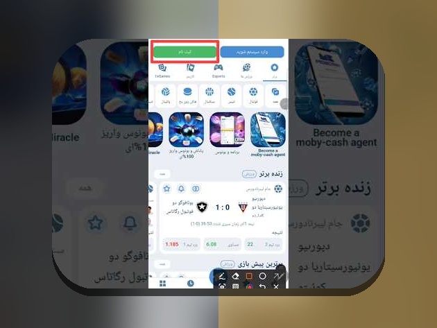 ثبت نام در وان ایکس بت ایفون: راهنمای کامل برای شروع شرط بندی مطمئن و آسان در سایت شرط بندی